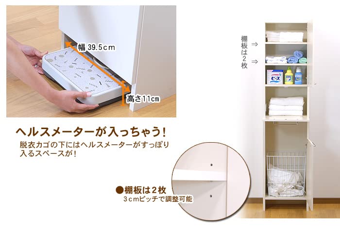 Amazon｜日本製 完成品 ランドリーラック Aタイプ ランドリーボックス